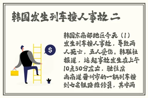 沈芯语老师家访md0076